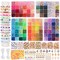 10800 Pieces Clay Beads for Bracelet Making Kit, 108 Colors Polymer Heishi Beads for Girls 8-12, Letter Beads for Jewelry Making Kit, for Preppy, Gifts, Crafts